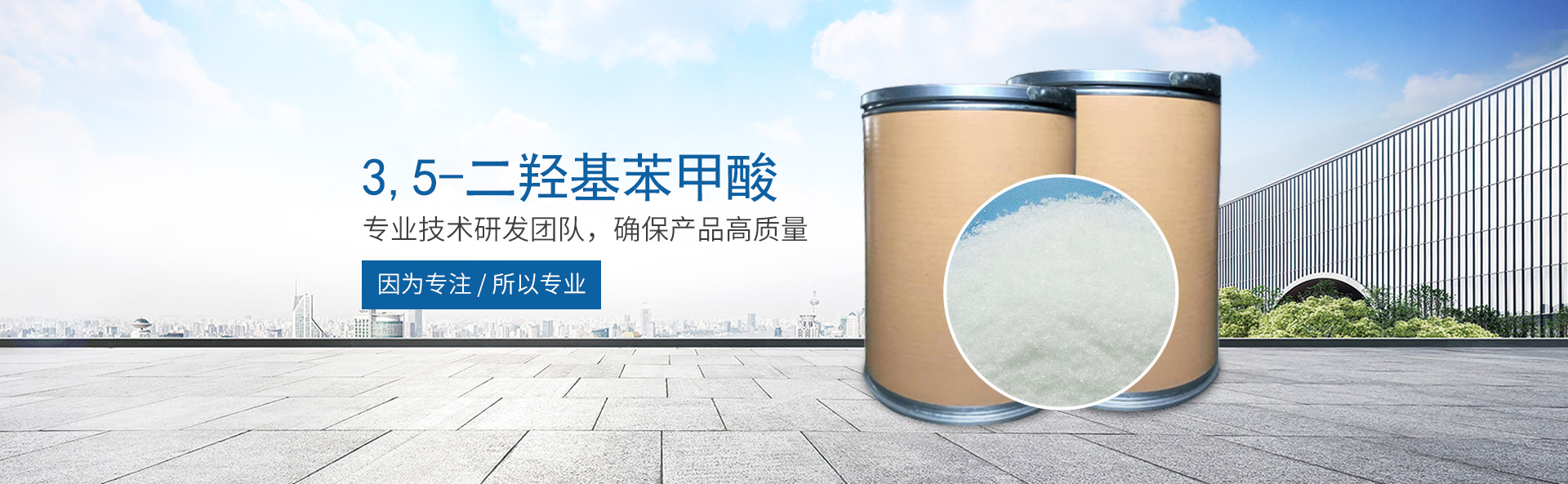 爱游戏平台-爱游戏（中国）一站式服务平台
_医药中间体